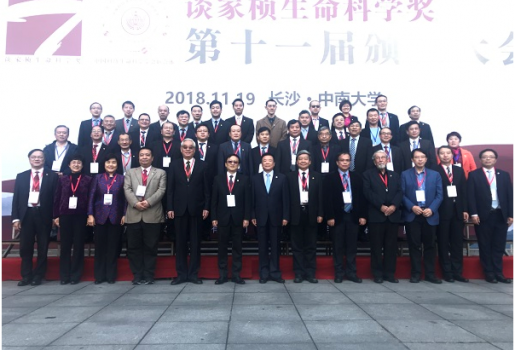 本年度談家楨生命科學(xué)獎今天頒發(fā)  科學(xué)家金力院士、閻錫蘊(yùn)院士、喬杰院士、瞿佳教授與生物芯片上海國家工程研究中心主任、上海芯超生物科技有限公司總裁郜恒駿教授等獲殊榮